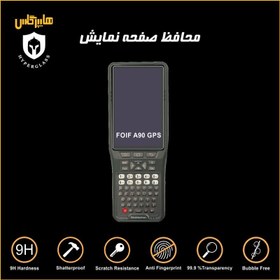 تصویر محافظ صفحه نمایش کنترلر جی پی اس GPS A90 