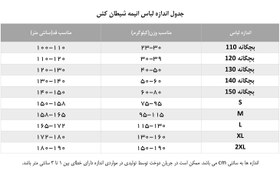 تصویر لباس کیوجورو رنگوکو انیمه انیمه شیطان کش ارسال رایگان 