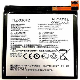 تصویر باتری بلک بری دتک60 – DTEK60 