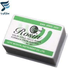 تصویر کلیفون ویولن Rosin 601 