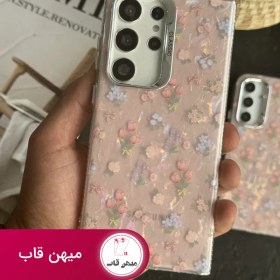 تصویر قاب موبایل( سامسونگ ، شیائومی )انگلیش هوم صورتی 