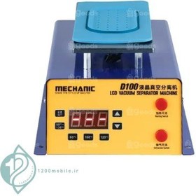 تصویر سپراتور مکانیک Mechanic D100 