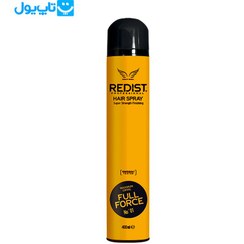 تصویر اسپری حالت دهنده مو قوی ردیست REDIST HAIR SPRAY FULL FORCE