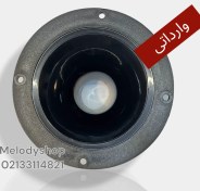 تصویر هورن دایره ای قطر ۱۱.۵ وارداتی 