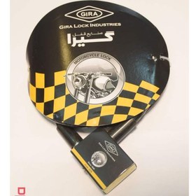 تصویر قفل موتور سیکلت گیرا کد 025 