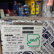 تصویر دینام 405 عظام استام صنعت سمند پارس XU7 EZAM