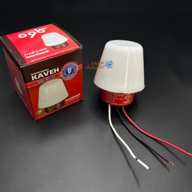 تصویر فتوسل تایمردار برند کاوه مدل KPH210T 