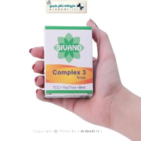 تصویر صابون کمپلکس ۳ سیوند وزن ۹۰ گرم حاوی روغن درخت چای و تری کلوکربان 