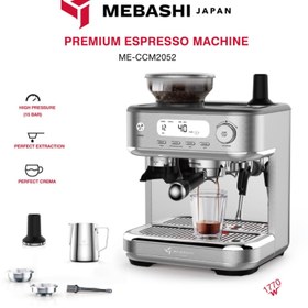 تصویر اسپرسوساز مباشی مدل MEBASHI ME-CCM2052 ا MEBASHI Espresso Maker ME-CCM2052 MEBASHI Espresso Maker ME-CCM2052