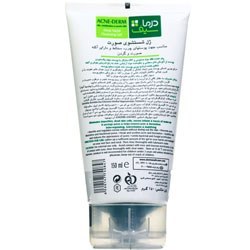 تصویر ژل شستشوی صورت درماسیف مناسب پوست چرب 150 میل Deep Facial Cleansing Derma Safe 150ml