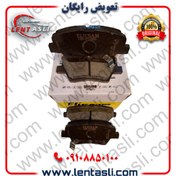 تصویر لنت ترمز عقب (دیسکی) سمند سورن ELX(TU5) برند الیک پلاس (Elic Plus) اصلی گرید A صادراتی سرامیکی (OEM) 