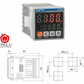 تصویر ترموستات دیجیتالی CNTD CNT4S-462P 