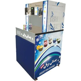 تصویر دستگاه بستنی برفی مدل کانتردار snowflake ice cream machine