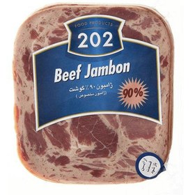 تصویر 202ژامبون گوشت 90% 
