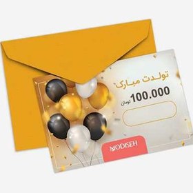 تصویر کارت هدیه 100000 تومانی تولدت مبارک طرح Gold 