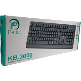 تصویر کیبورد پی نت مدل Kb-3000 P-net Kb- 3000 Keyboard