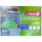 تصویر کیسه زباله رولی تجزیه پذیر سبز بادوک سایز متوسط ۵۵*۷۰،بسته ۴۲ عددی 
