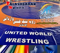 تصویر رویه تشک کشتی دو رو مواد وارداتی (خارجی)درجه یک در رنگ بندی تلاشگران ورزش 