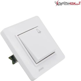 تصویر کلید زنگ جهان الکتریک مدل ویترا سفید کلید زنگ جهان الکتریک مدل ویترا سفید