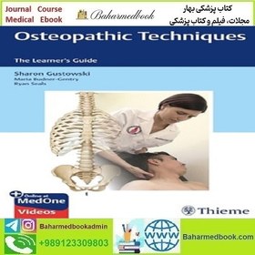 تصویر Osteopathic Techniques The Learner’s Guide 2018 TRUE PDF + Videos price 10€ دانلود فیلم و ایبوک 