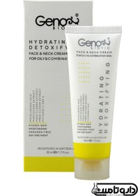 تصویر Geno Biotic Hydrating Detoxifying Face & Neck Cream For Oily And Combination Skin Geno Biotic Hydrating Detoxifying Face & Neck Cream For Oily And Combination Skin
