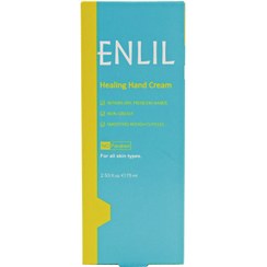 تصویر کرم نرم کننده و ترمیم کننده دست 75میل انلیل Enlil Healing Hand Cream 75ml