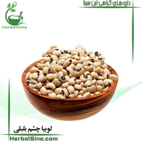 تصویر لوبیا چشم بلبلی 