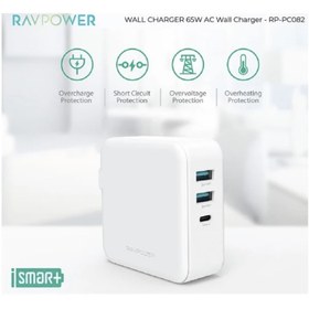 تصویر شارژر دیواری راو پاور RavPower Wall Charger 65W Model: RP-Pc082