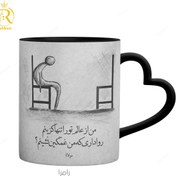 تصویر ماگ حرارتی با شعر عاشقانه مولانا دسته قلبی کد 9184 