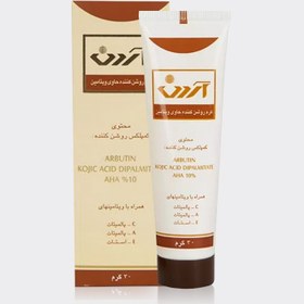 تصویر کرم روشن کننده ویتامینه آردن Ardene Lightener Cream 30gr 