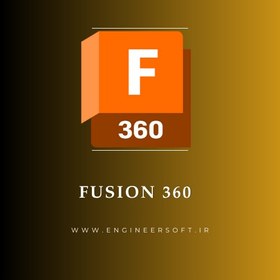 تصویر لایسنس فیوژن Fusion 360 