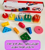 تصویر بازی فکری مونته سوری ۵ ستون چوبی مناسب خردسال و کودک 
