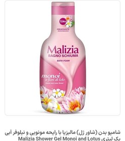 تصویر شامپو بدن مالیزیا اصلی ۱ لیتری 