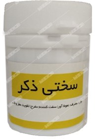 تصویر قرص سختی ذکر دکتر کرد افشاری 