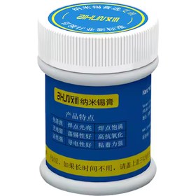 تصویر خمیر قلع AIXUN 183° C 