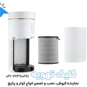 تصویر تصفیه هوا گری GCF350 