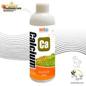 تصویر محلول کلسیم آکواریوم آب شور ام اف آکوا MF aqua Purple Max 250ml