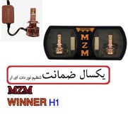 تصویر هدلایت وینر Headlight winner 60000 (H1) 