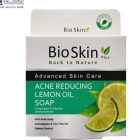 تصویر صابون ضد جوش بایو اسکین وزن ۱۰۰ گرم با روغن لیمو و درخت چای 