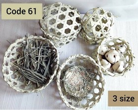 تصویر سبد حصیری کوچک کد 61 