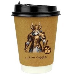 تصویر قاووت نوشیدنی سنتی 