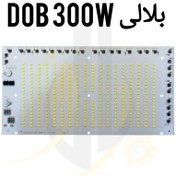 تصویر چیپ ال ای دی ۳۰۰ وات DOB 