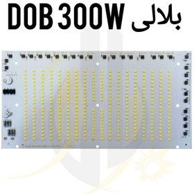 تصویر چیپ ال ای دی ۳۰۰ وات DOB 