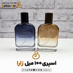 تصویر اسپری شیشه عطر 100 میل زارا 