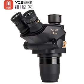 تصویر هد لوپ سه چشم YCS 71 ULTRA 