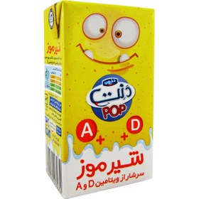 تصویر دنت شیر موز 125ml 