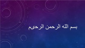 تصویر دانلود پاورپوینت فصل دوم تاریخچه پیدایش مدیریت منابع انسانی 