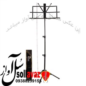 تصویر پایه نت پرومکس 