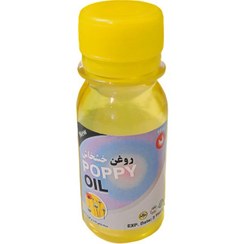 تصویر روغن خشخاش پامکا 60 سی سی 