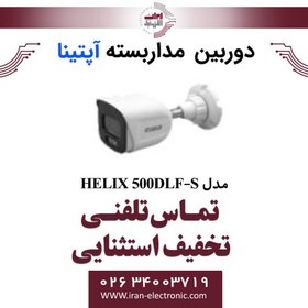 تصویر دوربین مداربسته بولت آپتینا مدل Optina HELIX 500DLF-S 